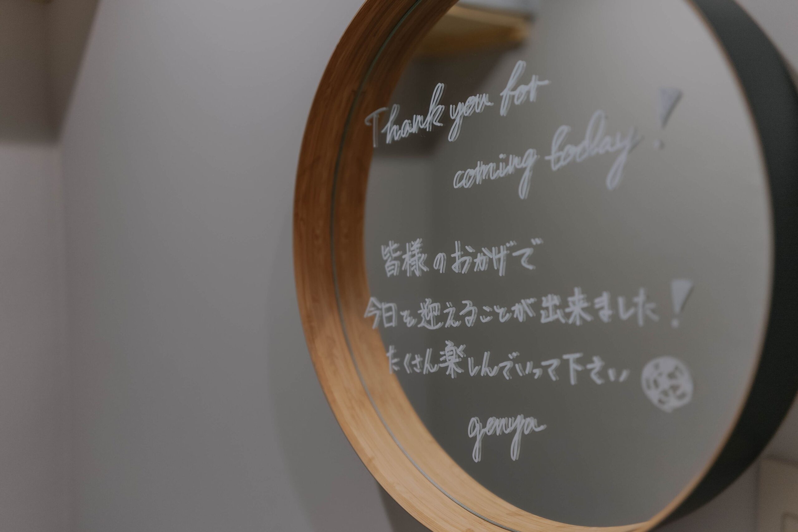 2025.12.13開催のK夫妻のレポート画像12